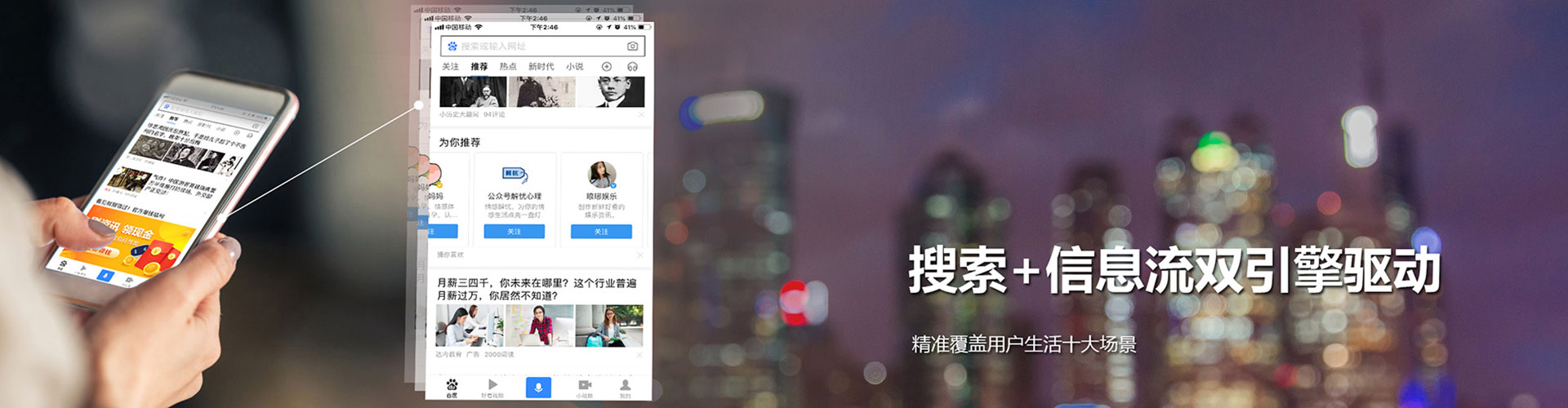乌当百度充值返点