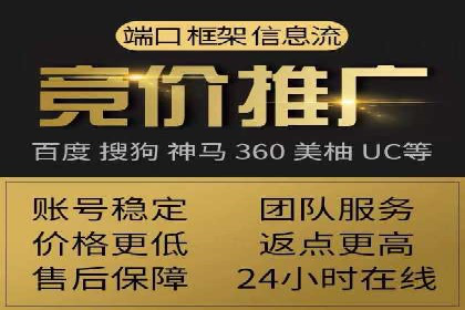 竞价SEM托管的成功之路：从理论到实践