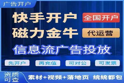 SEM代运营实战：优化广告创意与文案