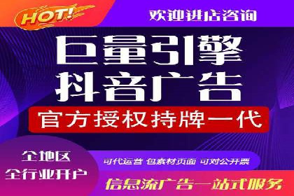 百度推广代理助力企业实现线上线下联动