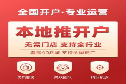 百度竞价托管公司成功助力传统企业数字化转型